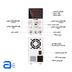 منبع تغذیه نایس پاور مدل NICE POWER SPS305 - تصویر 2